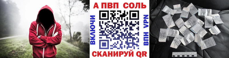 Alpha-PVP СК  Абдулино 
