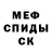 Первитин пудра Agri CAMBO
