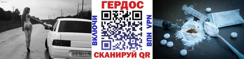 наркотики  Абдулино  Героин гречка 