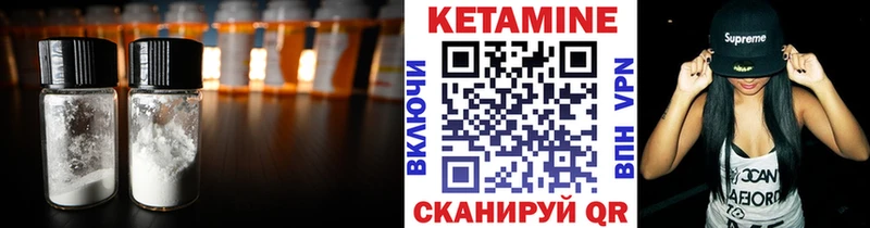 КЕТАМИН ketamine  где можно купить   Абдулино 