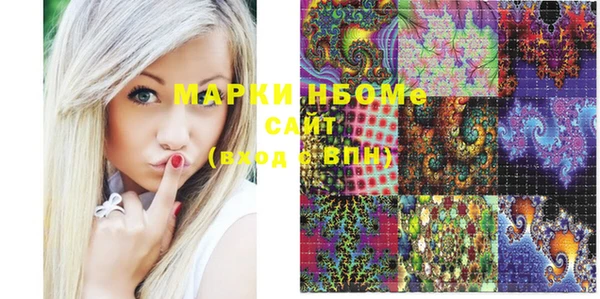 MDMA Premium VHQ Нефтекумск