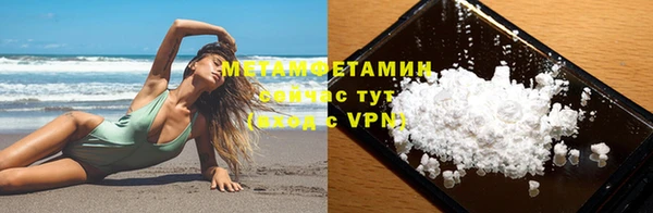молекула духа Нефтегорск