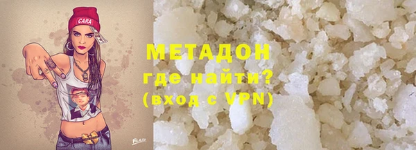 apvp Новозыбков