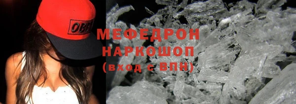метамфетамин Новокубанск