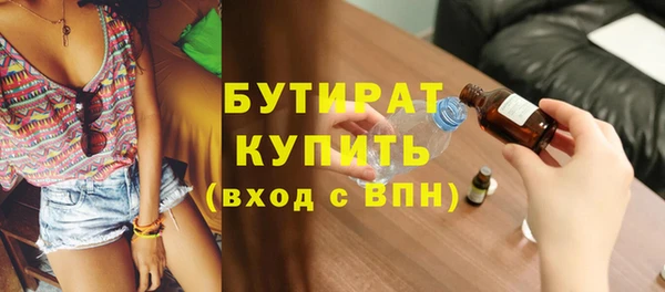 метамфетамин Новокубанск
