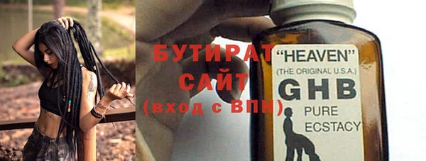 экстази Нижневартовск