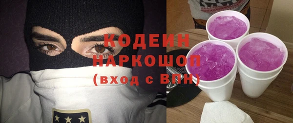 ALPHA PVP Новодвинск