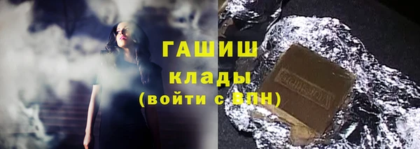ALPHA PVP Новодвинск
