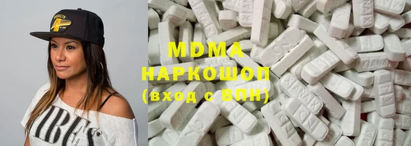 молекула духа Нефтегорск
