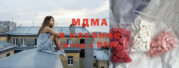 метамфетамин Новокубанск