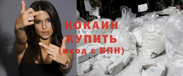 молекула духа Нефтегорск