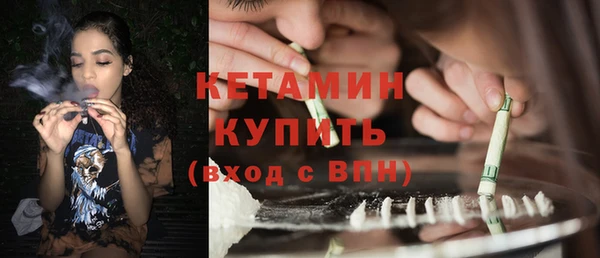 MDMA Premium VHQ Нефтекумск