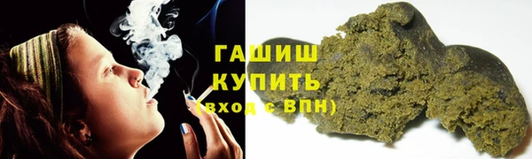метамфетамин Новокубанск