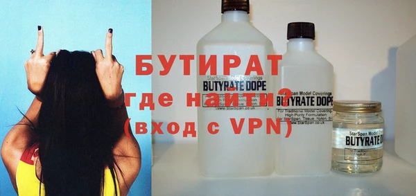 ALPHA PVP Новодвинск