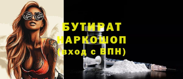 apvp Новозыбков