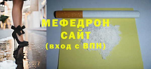 apvp Новозыбков