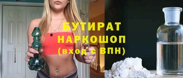 MDMA Premium VHQ Нефтекумск