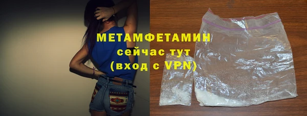 молекула духа Нефтегорск