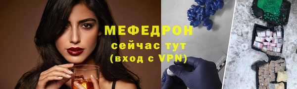 молекула духа Нефтегорск