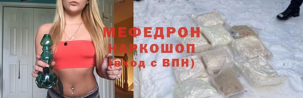 молекула духа Нефтегорск