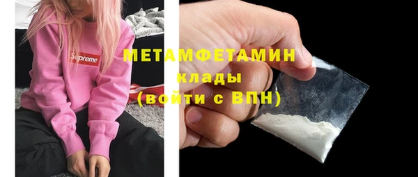 MDMA Premium VHQ Нефтекумск