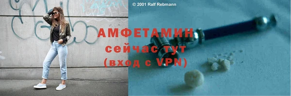 метамфетамин Новокубанск