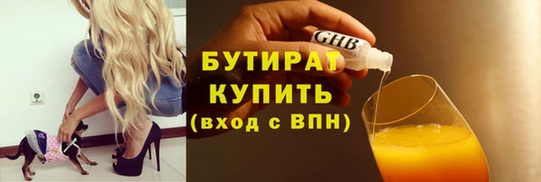 apvp Новозыбков