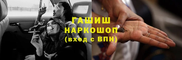 apvp Новозыбков