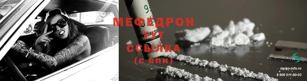 гидра Кострома