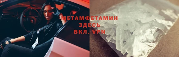 MDMA Premium VHQ Нефтекумск