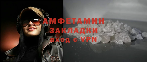 амф Горнозаводск