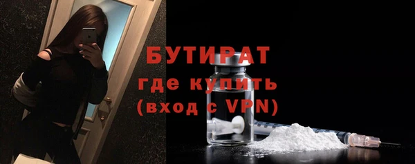 дистиллят марихуана Навашино