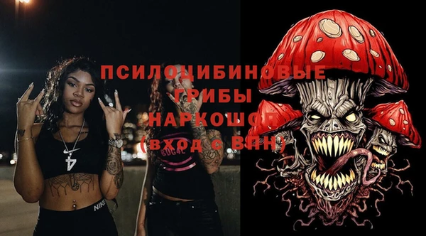 MDMA Premium VHQ Нефтекумск