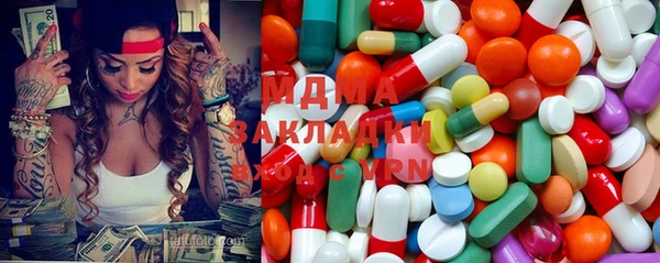 винт Мурманск