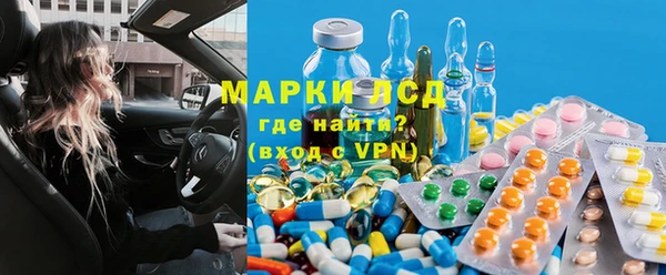 ALPHA PVP Новодвинск