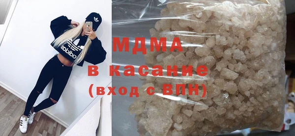 MDMA Premium VHQ Нефтекумск