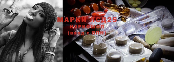 метамфетамин Новокубанск