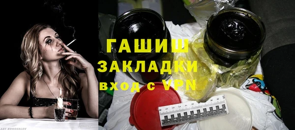 apvp Новозыбков