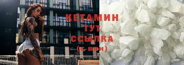 молекула духа Нефтегорск