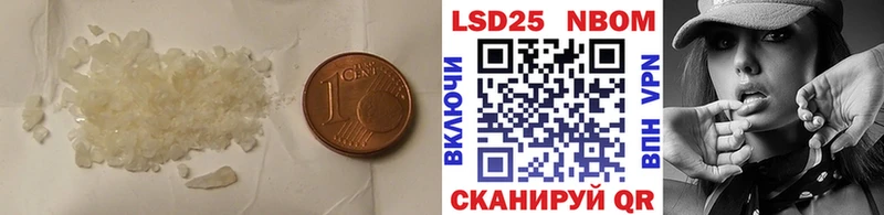 Лсд 25 экстази ecstasy Абдулино