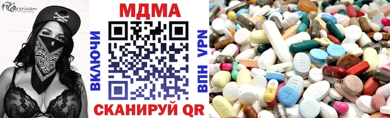 MDMA VHQ Абдулино