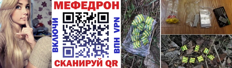 Меф кристаллы  наркота  Абдулино 
