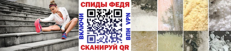 Первитин пудра  Абдулино 