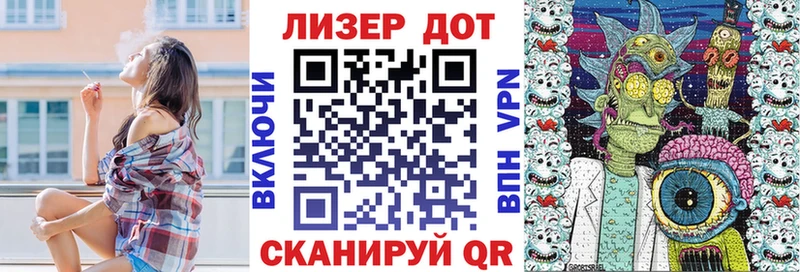 Наркотические марки 1,8мг  Абдулино 