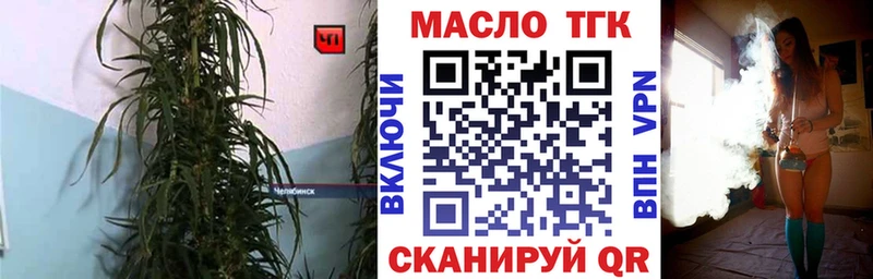 хочу   Абдулино  Дистиллят ТГК жижа 