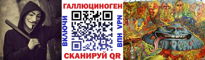 хочу   Абдулино  Галлюциногенные грибы ЛСД 