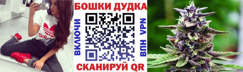 как найти закладки  Абдулино  Бошки Шишки AK-47 